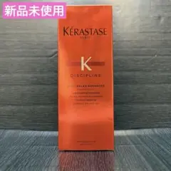 KÉRASTASE フルイド オレオ リラックス 100mlのサムネイル