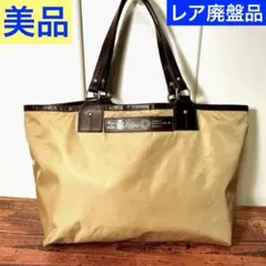【美品】Felisi ナイロン レザー トートバッグ ベージュ フェリージのサムネイル