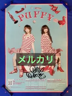 2026年最新】puffy ポスターの人気アイテム - メルカリ