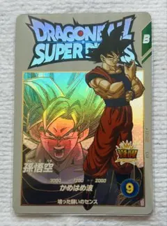 2026年最新】ドラゴンボールスーパーダイバーズ 孫悟空 ex1-002の人気