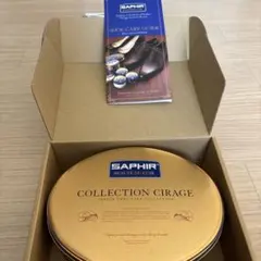 SAPHIR COLLECTION CIRAGE 靴ケアセット