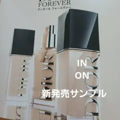 Dior Forever Skin Glow ファンデーションサンプル 4つ