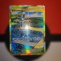 せせらぎの丘 UR サン&ムーン 拡張パック タッグボルト - メルカリ