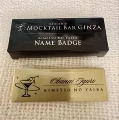 鬼滅の刃 ufortable モクテルバー レプリカネームバッジ 伊黒小芭内