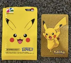 2026年最新】ポケモンカード台湾の人気アイテム - メルカリ