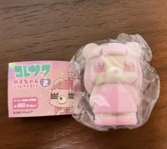 コレサワ れ子ちゃん ソフビマスコット2 シークレット　ガチャ