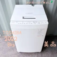 2026年最新】東芝 洗濯機の人気アイテム - メルカリ