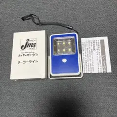 ソーラーライト ハンディライト 懐中電灯 アウトドア 新品未使用