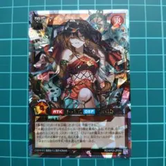 遊戯王ラッシュデュエル RD 聖皇ディアラム オーバーラッシュレア ORR
