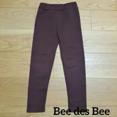 【美品】 ビーデスビー　裏起毛 パンツ レギンス 120cm