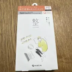 gumi様 リクエスト 2点 まとめ商品