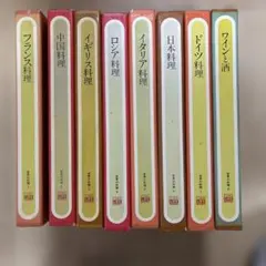 2026年最新】タイムライフブックス 世界の料理の人気アイテム - メルカリ
