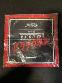 2025年最新】BUCK-TICK タオルの人気アイテム - メルカリ