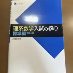 Item thumbnail for item 7c91ced9-ed5e-4d09-a267-205b402d2b5d