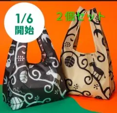 【非売品】カルディ エコバッグ ブラック ベージュ ノベルティ