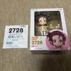 メダリスト　ねんどろいど　結束いのりのサムネイル