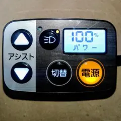 パナソニックエコナビスイッチ2個中古品(D) - メルカリ