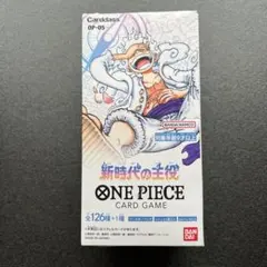 ワンピースカード 新時代の主役 テープ付き 1BOX - メルカリ