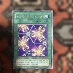 万華鏡-華麗なる分身 ウルトラレア 初期 - メルカリ