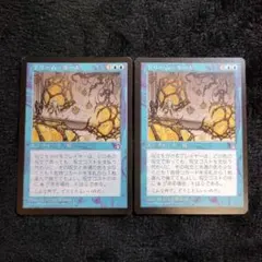 えんらんらん様 リクエスト 3点 まとめ商品