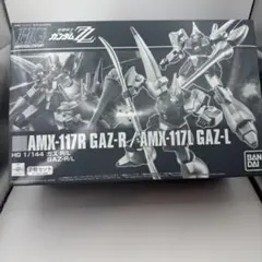 HG ガズR-L 未開封品 ラストワン