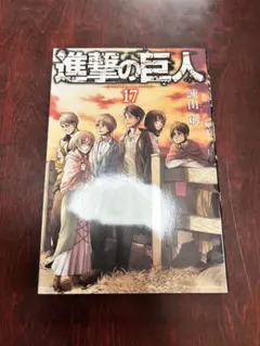 進撃の巨人 1-22巻セット - メルカリ