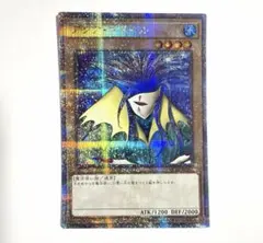 遊戯王 アクアマドール 遊戯王 アクア・マドール 激レア 初期 遊戯王 B1-18 - メルカリ