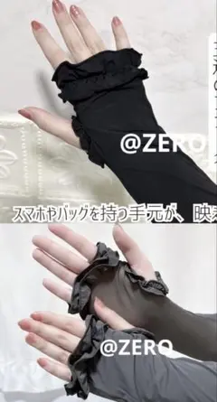 しまむら cocoフリルアームカバー チャコールブラックセットUVカット接触冷感のサムネイル