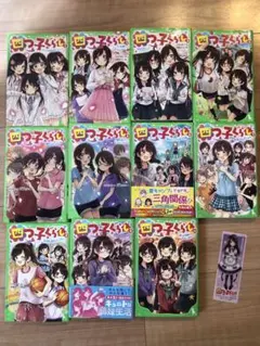 2026年最新】四つ子ぐらし しおりの人気アイテム - メルカリ