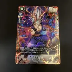 G*D様 DBFW 孫悟飯 sh scr 3枚 - メルカリ