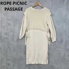 ROPE PICNIC PASSAGE ギャザージャージワンピース