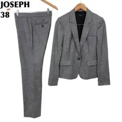 【美品】 JOSEPH レディーススーツ パンツセットアップ 38 グレー 無地のサムネイル