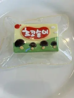 お菓子スクイーズ　パッケージ