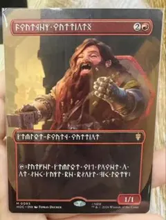 MTG ドワーフ語 ドワーフ戦士団/Dwarven Warriors - メルカリ