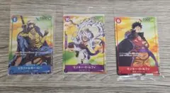 早い者勝ち！ワンピースカードゲームセブンイレブンプロモ未開封