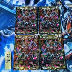 7°VAULT様 リクエスト 5点 まとめ商品