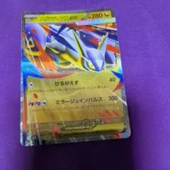 MライボルトEX THE BEST OF XY 174 + FREE GIFT! - メルカリ