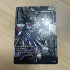 エナジーマーカー ターレス パラレル E-108★