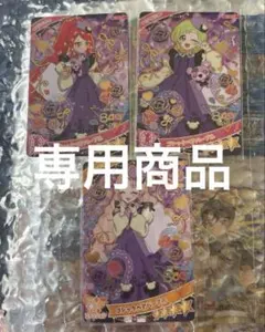 ひみつのアイプリ ゴシックベアパープル
