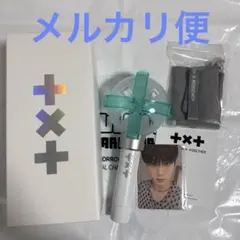 TXT ペンライト トゥバ MOA棒 モア棒 Ver.2