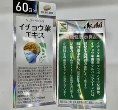 アサヒ シュワーベギンコ イチョウ葉エキス 60日分 ⭐︎2箱セット 