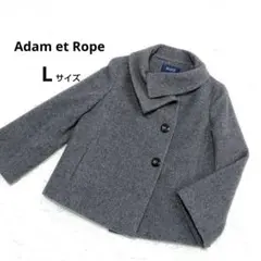 未使用級★Adam et Rope' ショートコート ジャケット ウール グレー