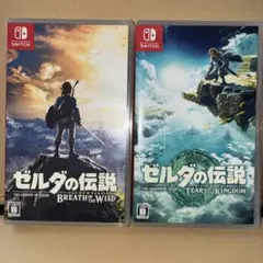 Switch ゼルダの伝説 ブレスオブザワイルド&ティアーズオブザキングダム