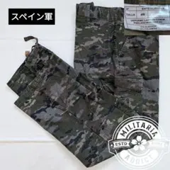 ウッドランドカモ