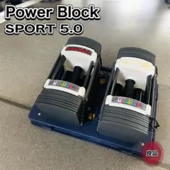 2026年最新】パワーブロックダンベルの人気アイテム - メルカリ