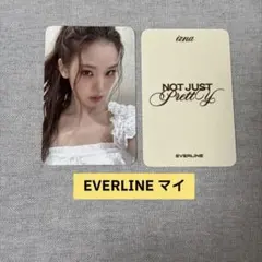 izna マイ EVERLINE Not Just Pretty 特典 トレカ