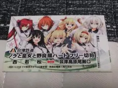 2026年最新】ノラと皇女と野良猫ハート 会津の人気アイテム - メルカリ