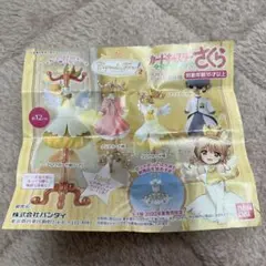 Item thumbnail for item c5f0ec0e-0350-49a4-8f99-3d284267fa71