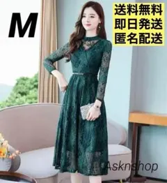 ワンピース ドレス レース結婚式お呼ばれパーティー人気お洒落かわいい韓国緑M