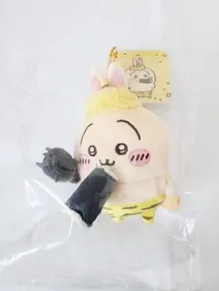 ちいかわ 節分だ！！マスコット うさぎ